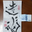 황윤길 묘 | 선비의 고장 안동여행