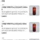 훗뚜루 맛뚜루