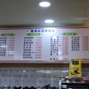 황금손김밥