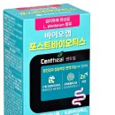힐바이오 메디소비자뉴스