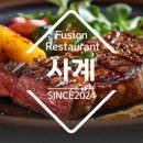 수원-0210 네이버블로그