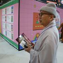 2025 코엑스 박람회 첫째날- 아이스 브레이크를 도와주신 아는 스님들과 아는 보살님들 이미지