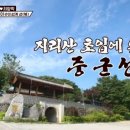 중군성