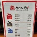 스시노칸도시흥플랑드르점