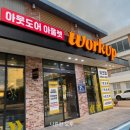 해마루공원로-21 이미지