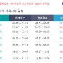 전산회계 2급 이미지