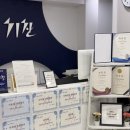 분당 고등수학학원 기찬수학 설명회 다녀온 후기