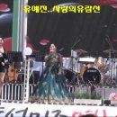 2015년5월9일 대한방송 남해미조 멸치축제 유예진..사랑의유람선 이미지