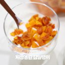 지상농장 | 지상농원 감말랭이 청도 씨없는감 건강간식 후기