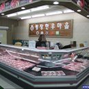 평창한우마을 본점식당 이미지