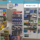 메디컬우리약국 이미지