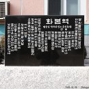 갑령