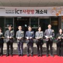 사랑방 PC 이미지