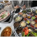 냉삼한상