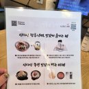 속초아바이신다신 | 속초 블루리본 맛집 신다신 함흥냉면 오징어순대 아바이순대 솔직후기