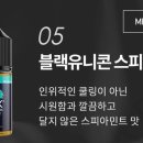 후크전자담배부산 이미지