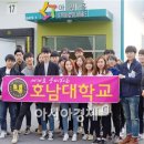 ㈜호남물류 이미지