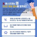 에스안과의원 이미지