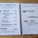 옥정호풍차 이미지