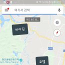 무아모텔 이미지