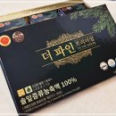 파인식품 이미지