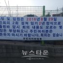 원창빌리지