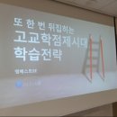 제이포스시스템 이미지