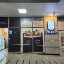 강원도 손 순두부 이미지