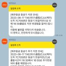 무진장 | ✈️🧡 4박5일 제주도 여행 🧡✈️