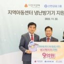 충청냉난방센타 이미지