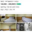 지리산 산사랑펜션 이미지