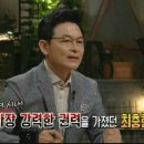 무인시대