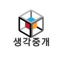 유앤아이부동산공인중개사사무소 이미지