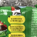 불타는 짜장 이미지