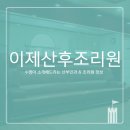 화랑대역7번출구 이미지