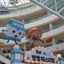 문구빵빵 - 서대문구 북아현로1길 50 | 서울 영등포 타임스퀘어 6월 팝업 빵빵페스티벌 방문후기, 참여브랜드, 기간