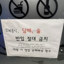 엔젤스코인노래연습장 범계점 이미지