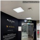 결혼준비 중 필수코스 스킨포유 신내점 중랑구피부관리 솔직후기