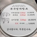 목구멍(서면점) | 서면 구워주는 삼겹살 | 미나리 삼겹살 맛있는 목구멍 서면점