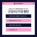 등촌증미역정형외과의원 이미지