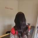 다오헤어 이미지