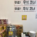 경포집 | 강릉고기집 맛집으로 기억에 남은 강문고기집, 경포정육식당 다녀온 후기