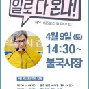 불국시장 이미지