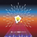 소현농산물