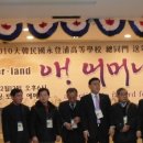 영등포고등학교 이미지