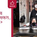호남기름집 네이버블로그