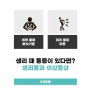 진주한방병원 이미지