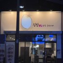 세븐일레븐 대구지산더샵 | [수성구 밥집] 지산동 / 집밥밥을공부하다 지산점
