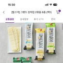 감자칩 추천 발스낵 이미지