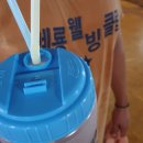 계룡웰빙클럽 이미지